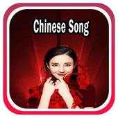 Chinese Song 2019 1.0