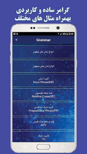 Learn English with Hoonik | all Skills screenshot 6