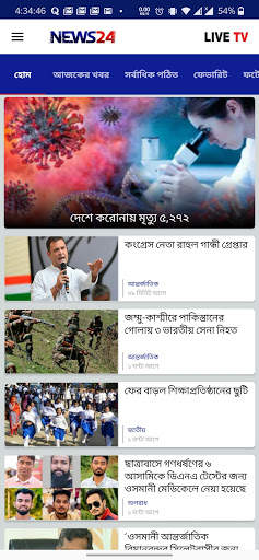News24 TV screenshot 2