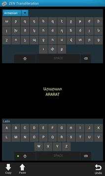 Alphabets Transliteration скриншот 4