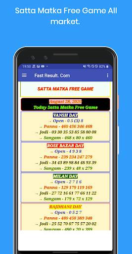 Fast Result screenshot 4
