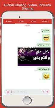 Hala screenshot 7
