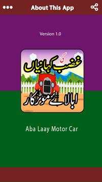 Kids Urdu Poems and Rhymes screenshot 3