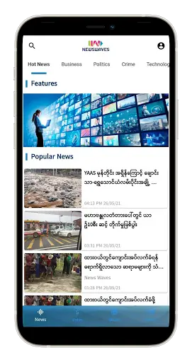 News Waves screenshot 2