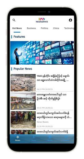 News Waves screenshot 2