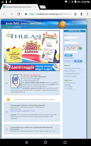 LOGIN APP FOR KERALA PSC THULASI screenshot 4