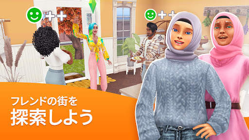 ザ・シムズ フリープレイ screenshot 6