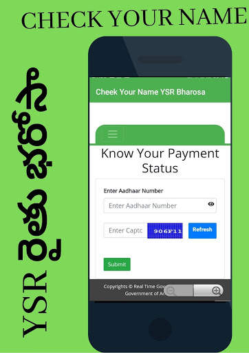 Ysr Raithu Bharosa Scheme || New || AP screenshot 4