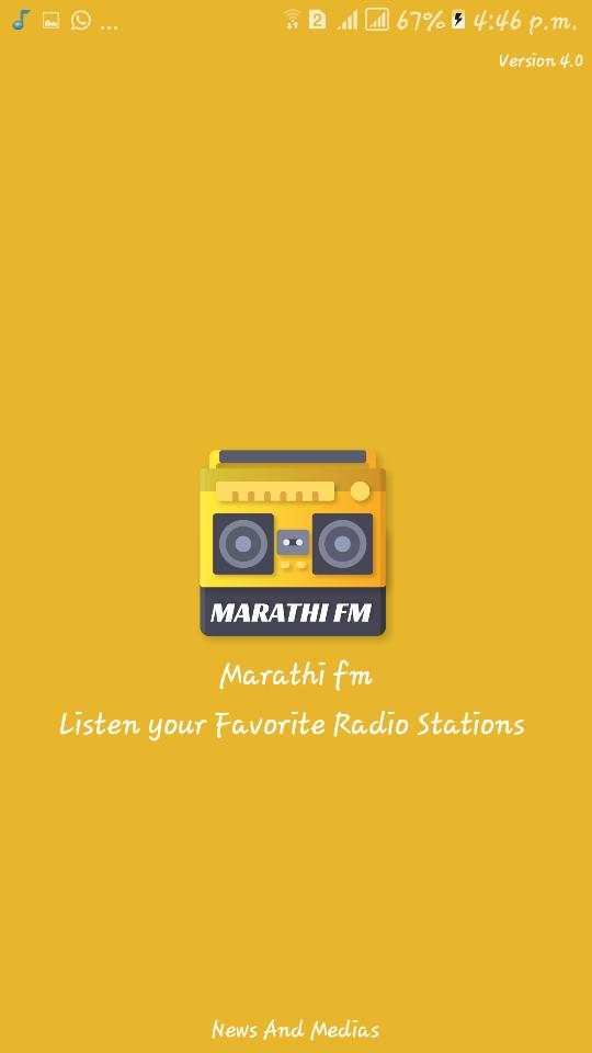Marathi FM Radio मराठी रेडिओ screenshot 1