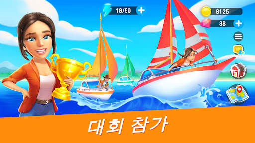 Goodville 농장 게임 모험 screenshot 7