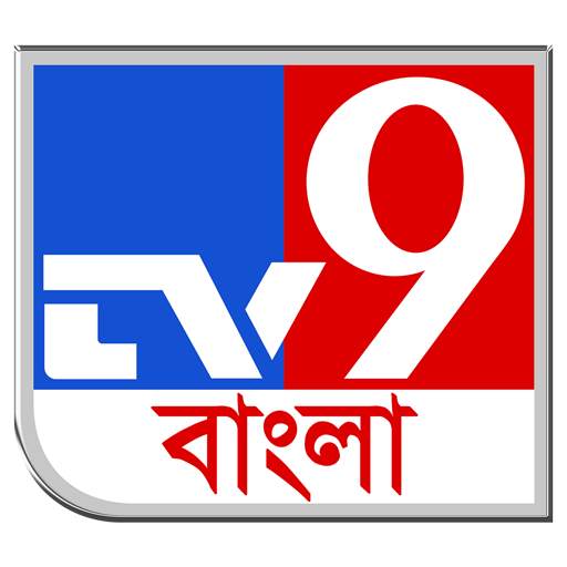 TV9 Bangla 1.5.9v