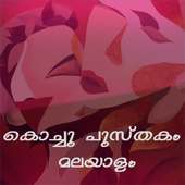 Kambi Kathakal Malayalam