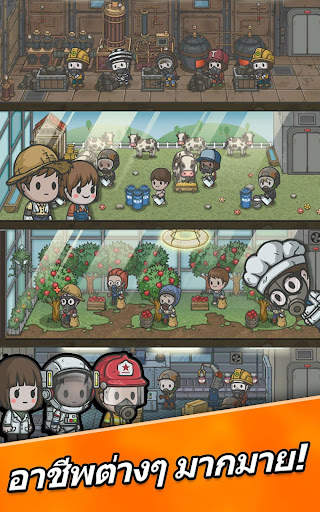 Underworld : The Shelter screenshot 20