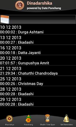 DATE PANCHANG DINADARSHIKA screenshot 6