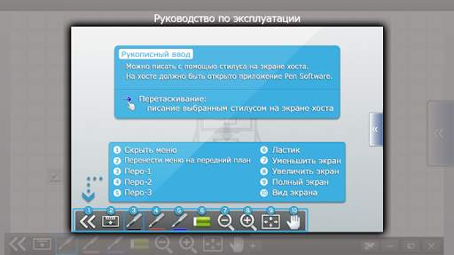 SHARP Display Connect скриншот 3