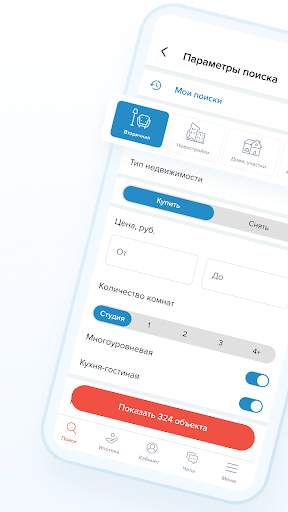 Etagi: apartments, mortgages screenshot 1