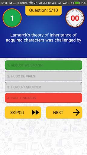 Quiz For You - Trivial Game screenshot 6