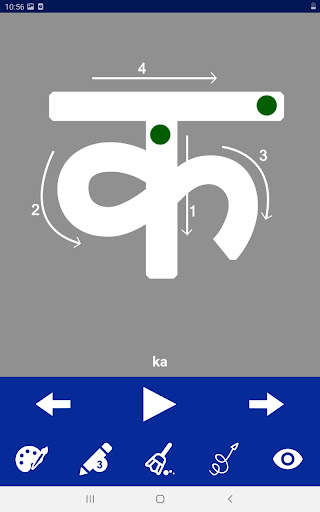 Write Nepali Alphabets screenshot 22