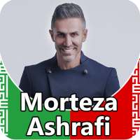 Morteza Ashrafi - songs offline logo