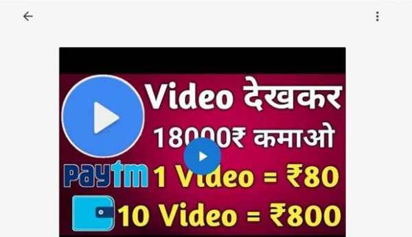 Paytm Men screenshot 4