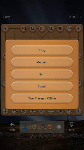 Chinese Chess screenshot 1