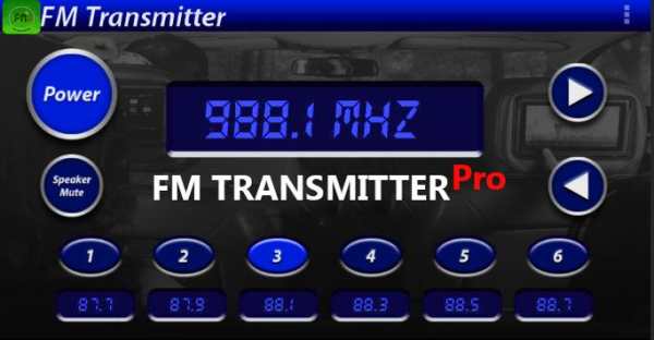 Phone FM TRANSMITTER Pro screenshot 2