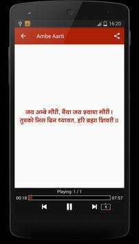 Aarti  Sangrah with Audio screenshot 3