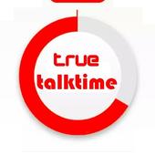 True Balance Talktime أيقونة