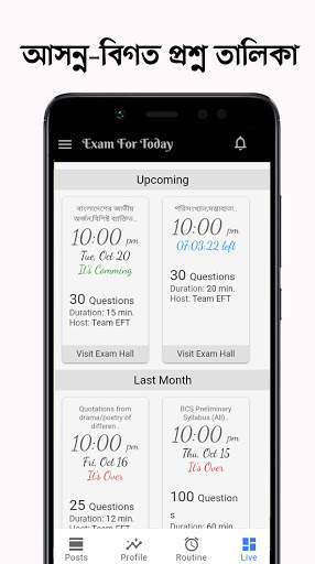 BCS Preparation - Live Exam App by Exam For Today screenshot 7