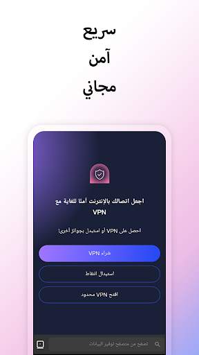 WiFi Passwords Map Instabridge 5 تصوير الشاشة