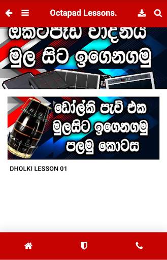 Octapad - KeyBoard Players Sri Lanka screenshot 4