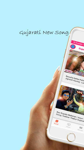 Gujarati Video Player स्क्रीनशॉट 3