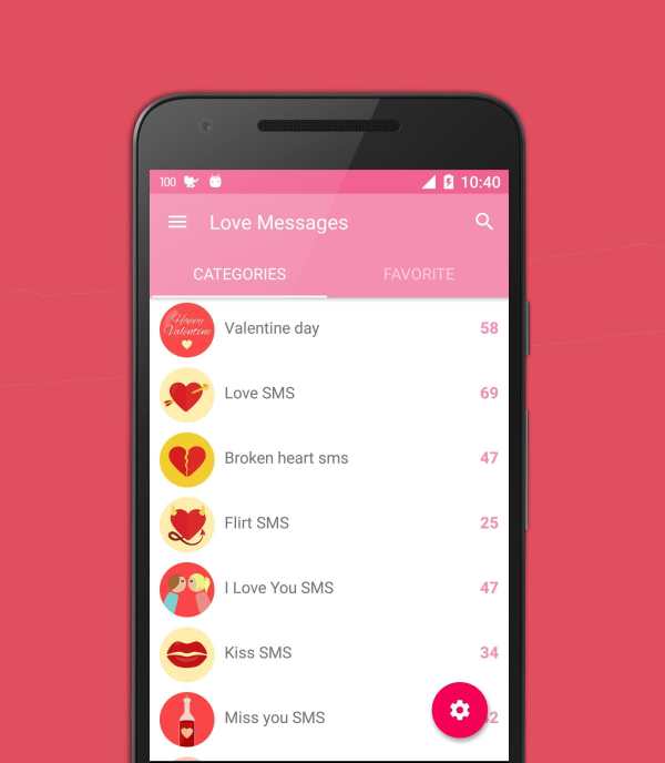 Love messages ♥ SMS WhatsApp screenshot 3