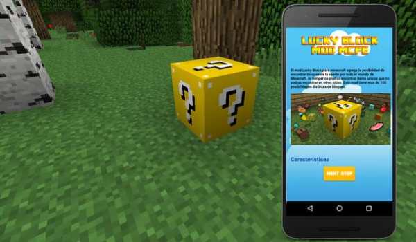 Lucky Block Mod for MCPE screenshot 1