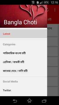 Bangla Choti screenshot 3
