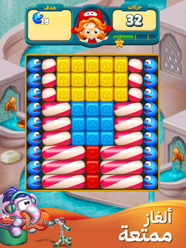 توي بلاست (Toy Blast) 10 تصوير الشاشة