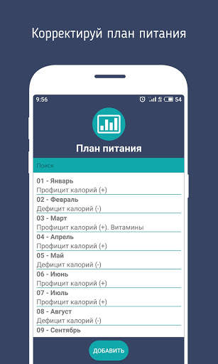 My Healthy Life screenshot 5
