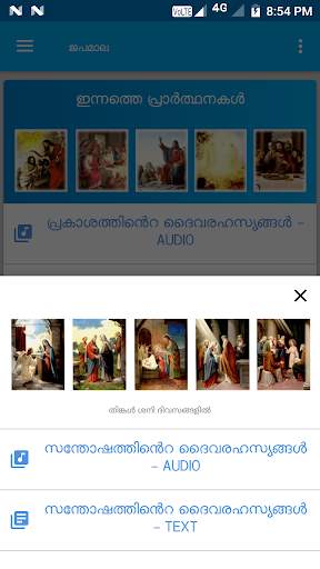 Japamala Malayalam - Audio Rosary In Malayalam screenshot 4