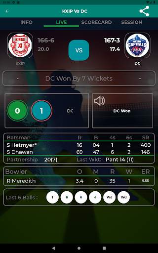 Cricket Khai Lagai Line screenshot 21