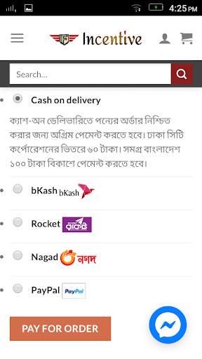 Incentive - Online Shopping App in Bangladesh screenshot 7
