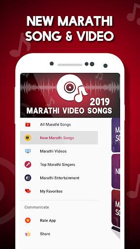 Marathi Video Songs - मराठी गाणी (NEW) screenshot 4