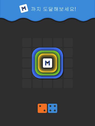 Merged! screenshot 11