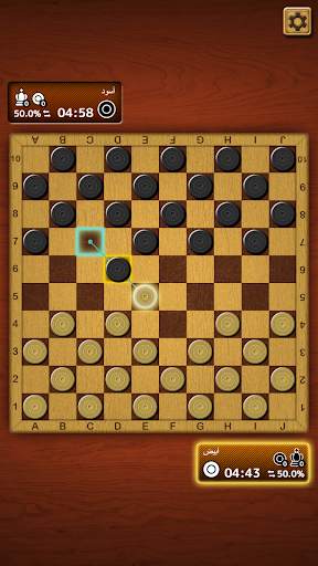 لعبة Master Checkers 5 تصوير الشاشة
