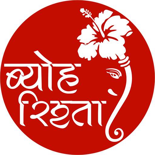 Byoh Rishta -Uttrakhand Matrimonial Service App 2.2