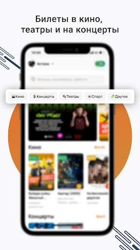 Kino.kz screenshot 2