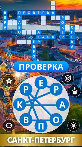 Wordmonger: Словесная игра скриншот 6