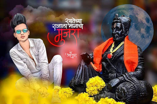 Shivaji Maharaj Photo Editor Frame 6 تصوير الشاشة