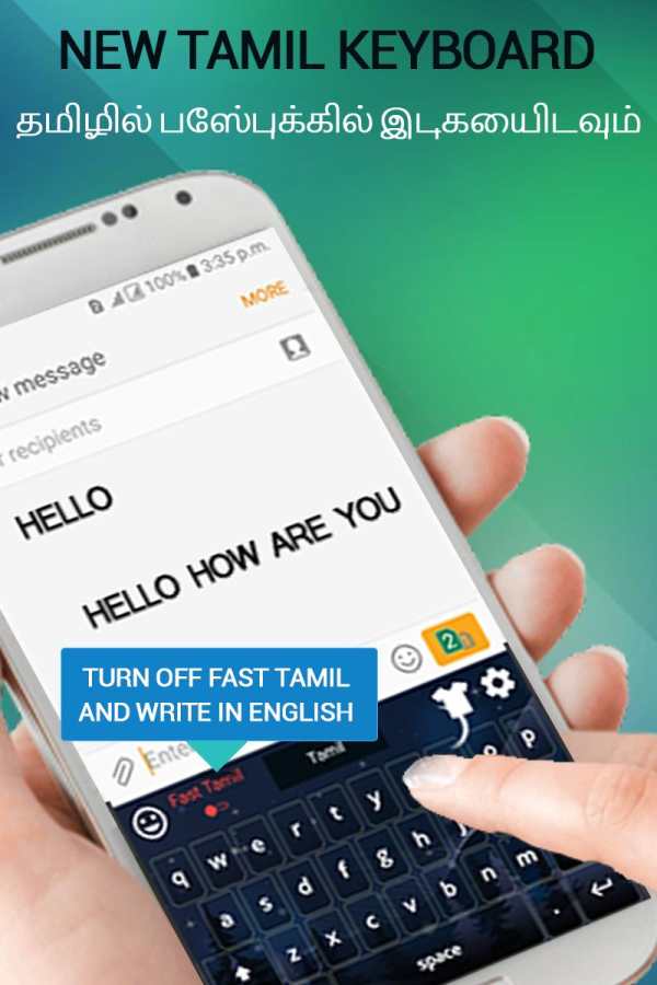 Tamil English Keyboard: Tamil  screenshot 6