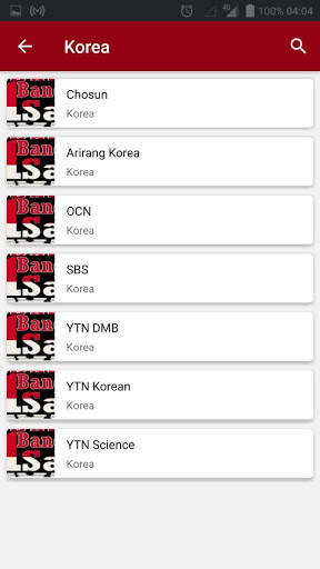TV 1 Bangsa screenshot 5