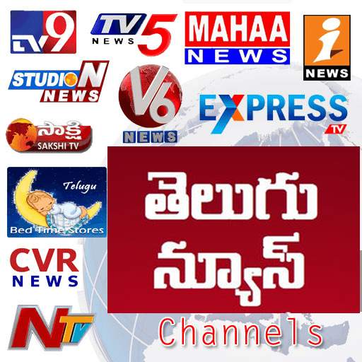 Telugu Live News 1.15